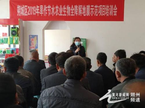 朔城區農業農村局集中開展春播前技術推廣服務，助力春耕生產