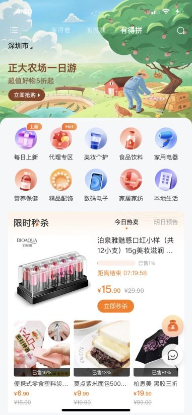 賦能企業數字化轉型 豹耳科技如何以技術推廣服務引領行業前行