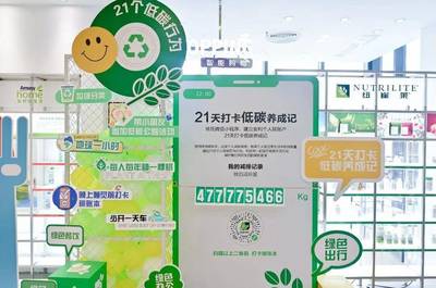 點亮低碳生活 合肥綠色嘉年華引領環(huán)保新風尚