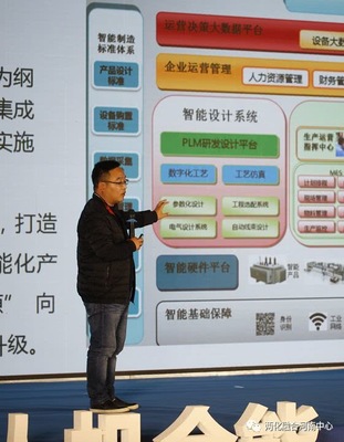 5G如何惠及中小制造企業(yè)？來兩化融合管理標準委找答案